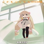 gal/Zero_fansub/Images/Kodomo no Jikan/_thb_[Zero]Kodomo_no_Jikan_Image05.jpg